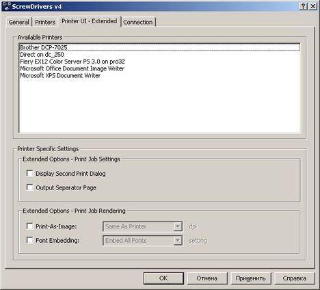 Установка и настройка ScrewDrivers Client v.4 на клиент терминалов RDP   screw drivers client 10